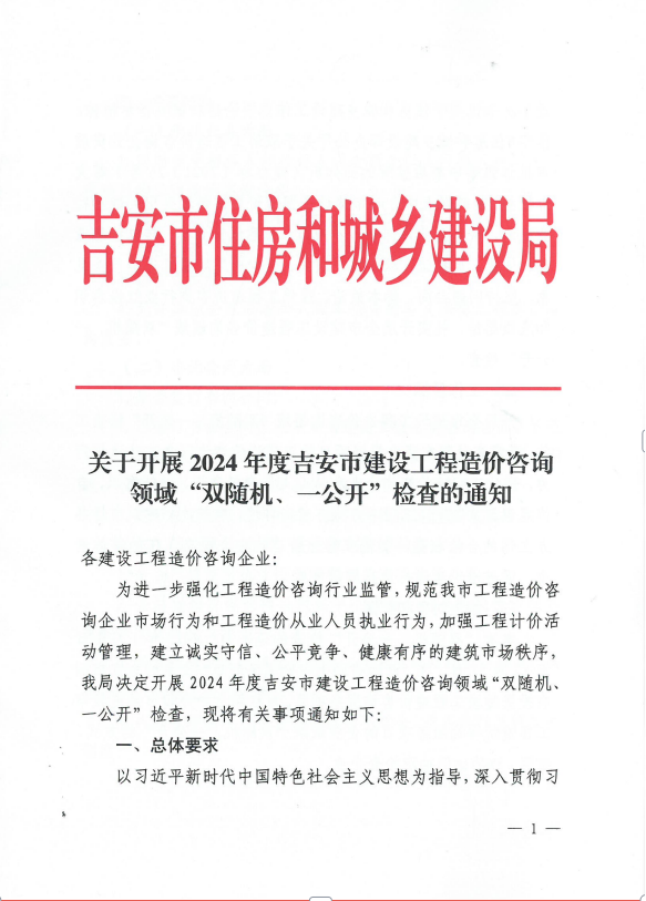 1731062478035.png