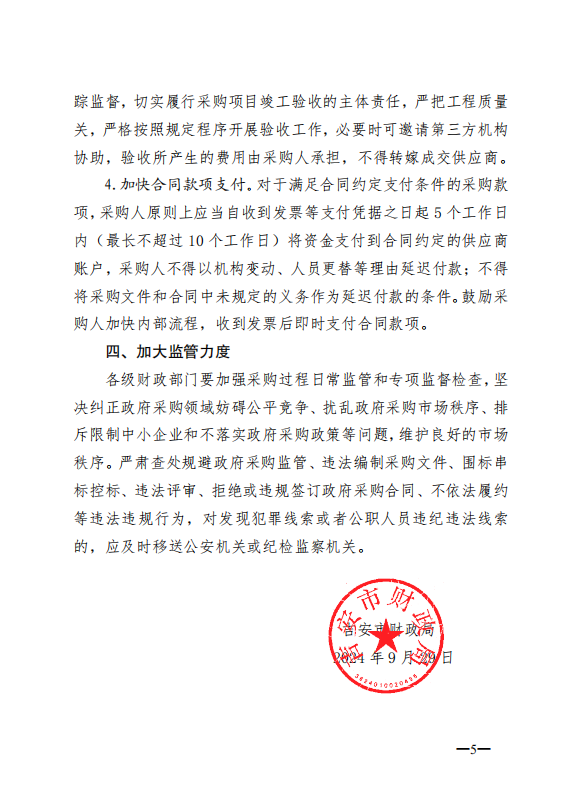 1731063330286.png